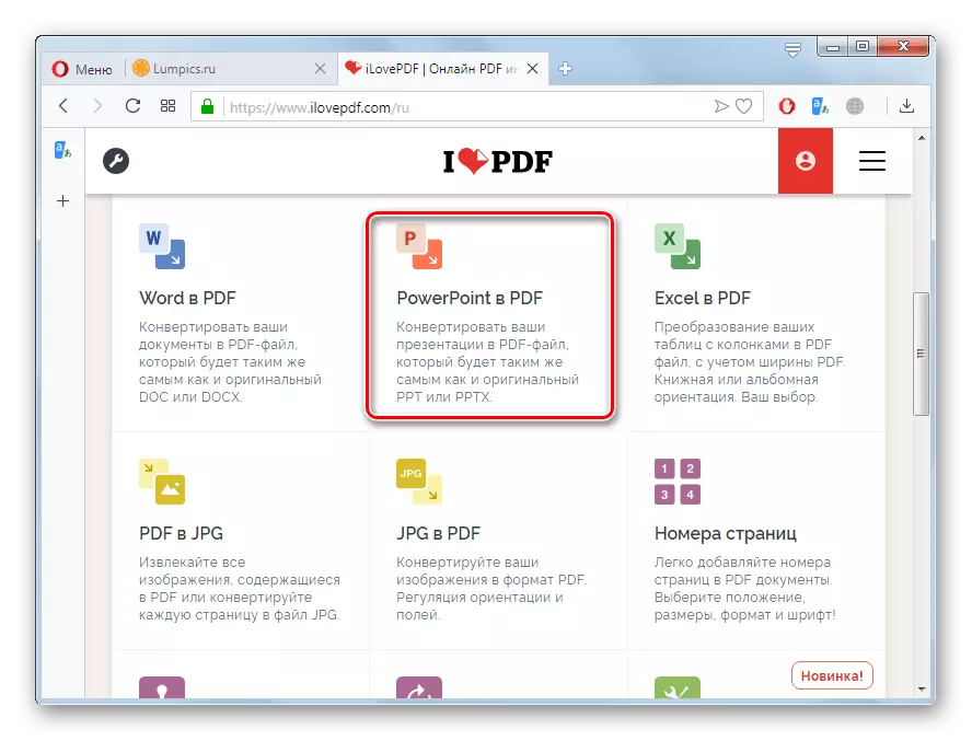 Pergi ke halaman penukaran PPT dalam PDF di laman web Ilovepdf dalam Pelayar Opera