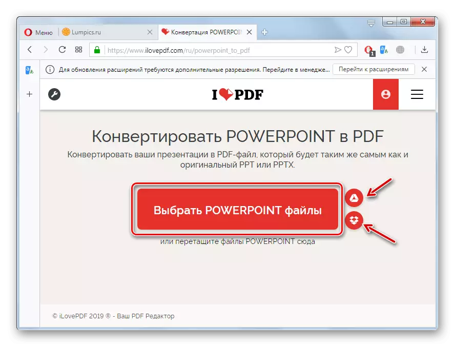 Опера браузериндеги ILOVEPDF веб-сайтына конверсиялоо үчүн PPT файлын тандоо терезесине барыңыз