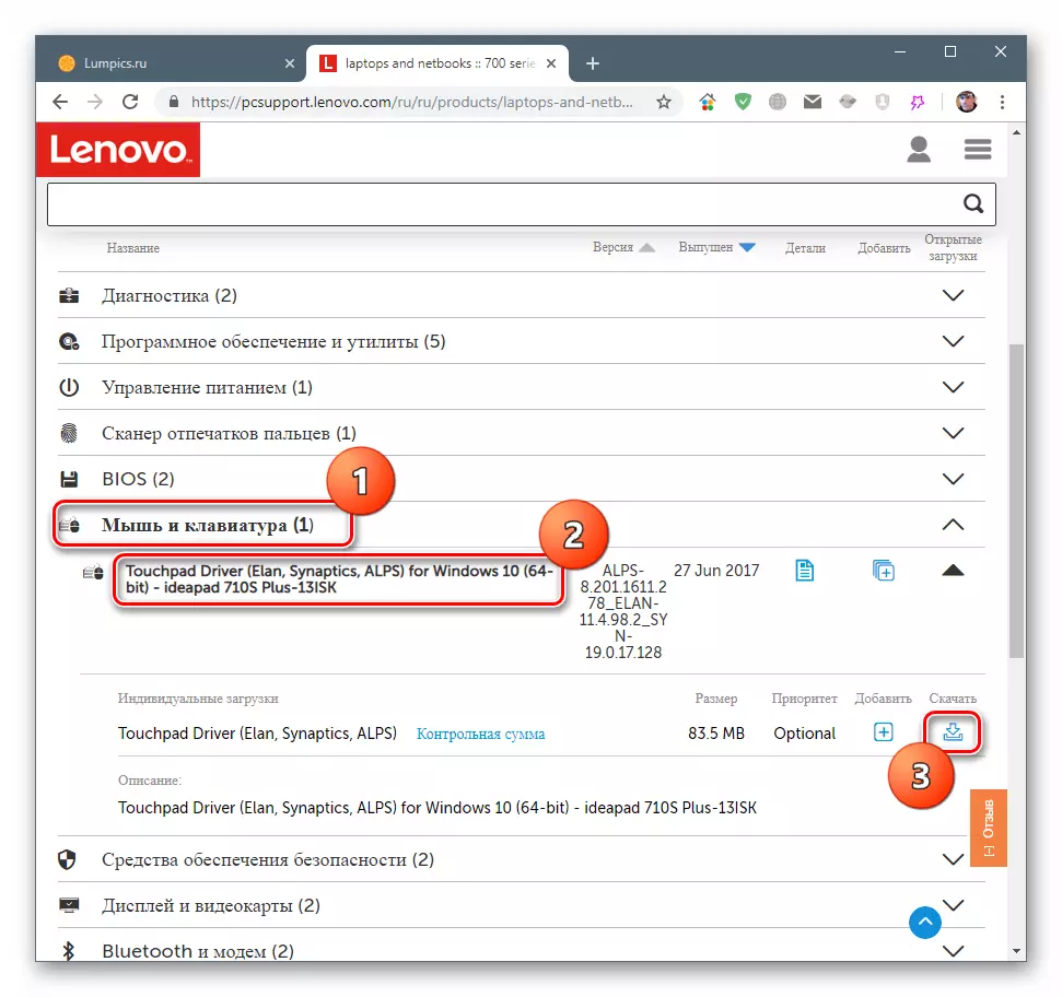 Načítání ovladačů balíků pro Lenovo Laptop TouchPad