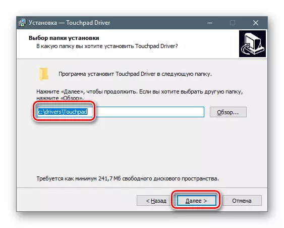 Përzgjedhja e vendndodhjes së instalimit të shoferit për Lenovo Laptop TouchPad