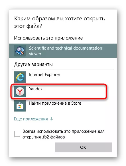 Valikoima Yandex.Baurizerin lukemiseen