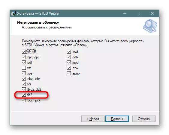 Вибір асоціацій файлів при установці програми STDU Viewer