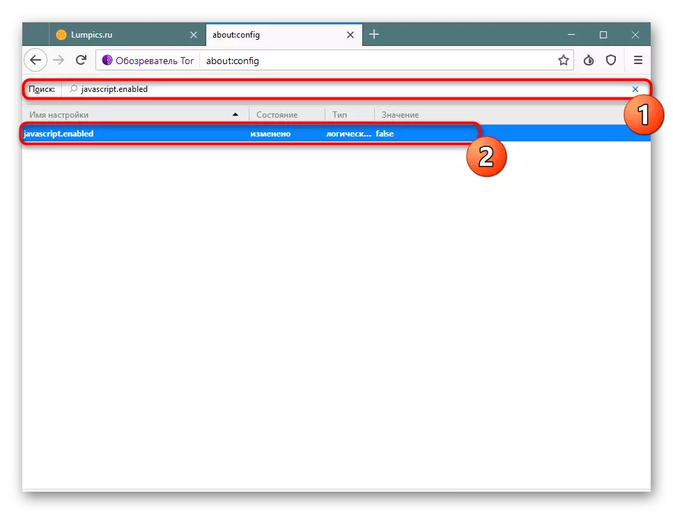 Pateni JavaScript Liwat Browser Konfigurasi Konfigurasi Browser