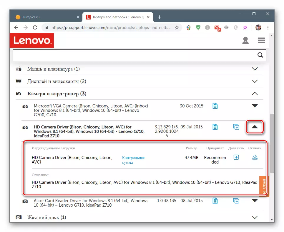 Difusión de descargas e descricións na páxina oficial de descarga para portátil Lenovo G510