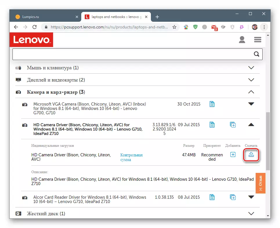 descarregar arxius en el llançament oficial de la pàgina de descàrrega per als conductors portàtil Lenovo G510