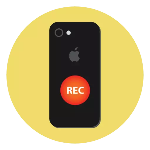 Aplikasyon pou Recording Telefòn Rele iPhone