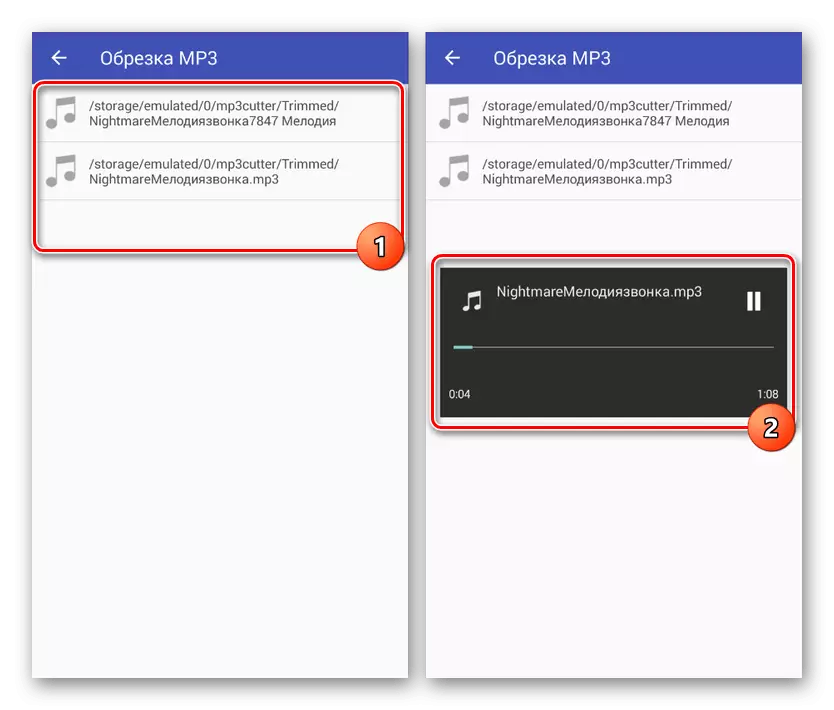 Успішна обробка музики в Обрізка MP3 на Android