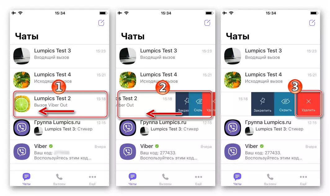 Viber for iphone მოხსნის სტატისტიკა ყველა შინაარსი, მათ შორის გამოწვევები ინფორმაცია