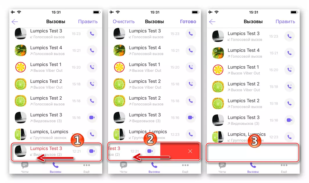 Viber for iPhone მოხსნის ჩანაწერი საწყისი მოწოდებები განხორციელებული მეშვეობით messenger