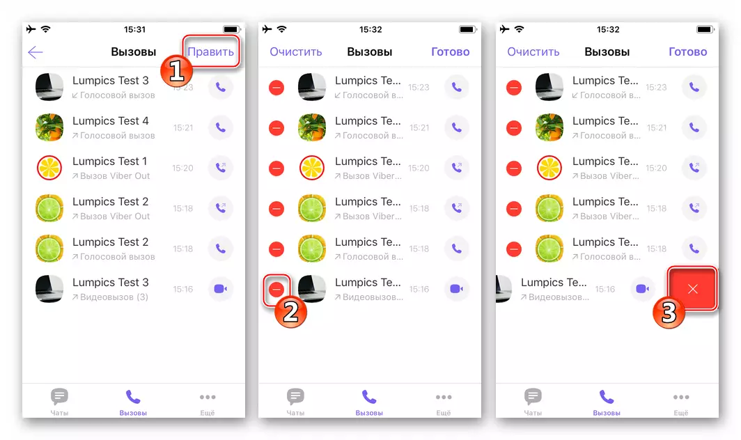 Viber for iPhone წაშლა ინფორმაცია მრავალჯერადი ზარების შესახებ ზარის ჟურნალების მიერ messenger