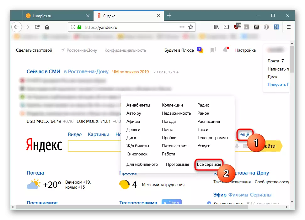 Przejście do wszystkich usług Yandex