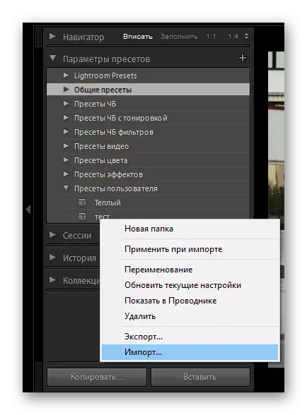 Adobe Lightroom'da özel filtreler ekleme