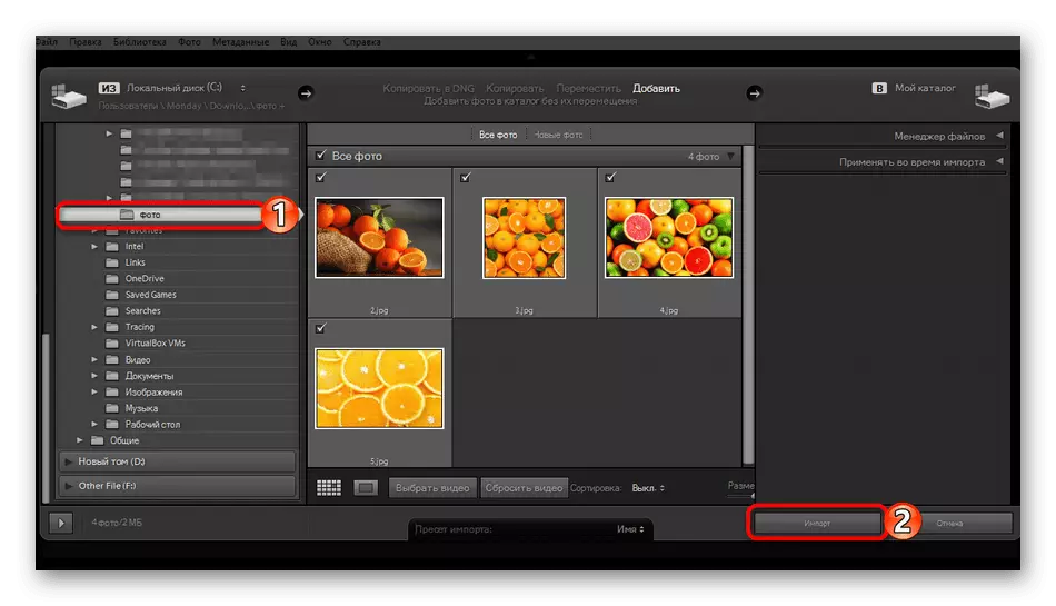 Xử lý hàng loạt hình ảnh trong chương trình Adobe LightTroom