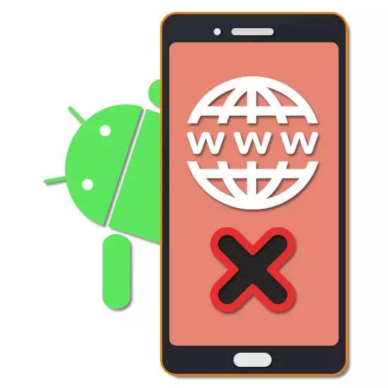 Cách chặn trang web trên điện thoại của bạn với Android