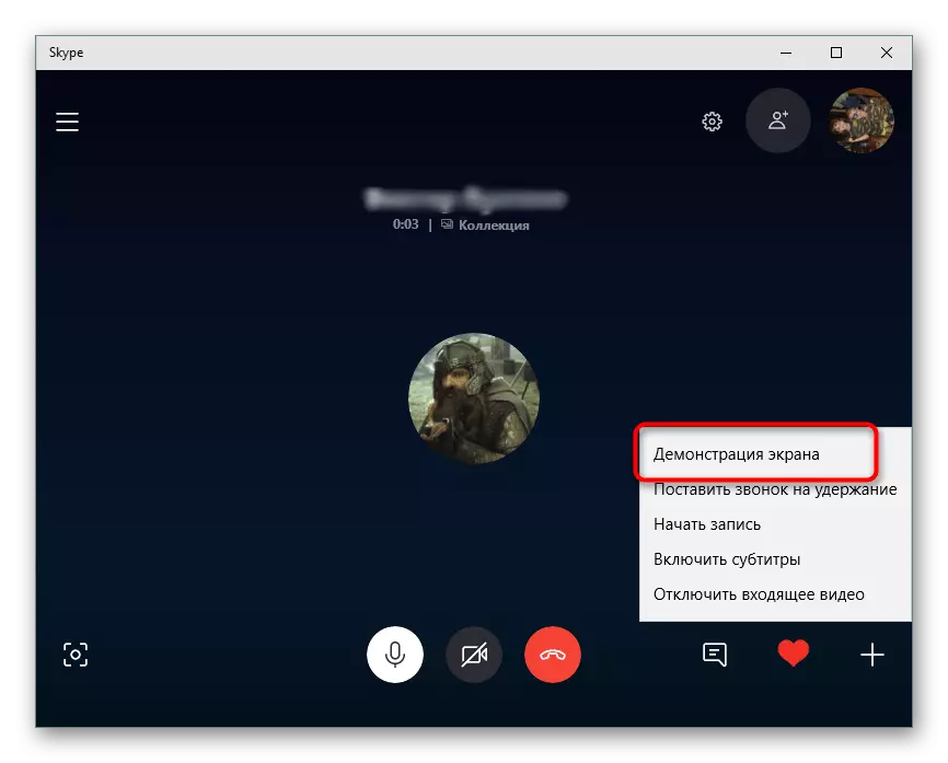 Skypeдеги сүйлөшүү учурунда экран демонстрациялык колдонуучу