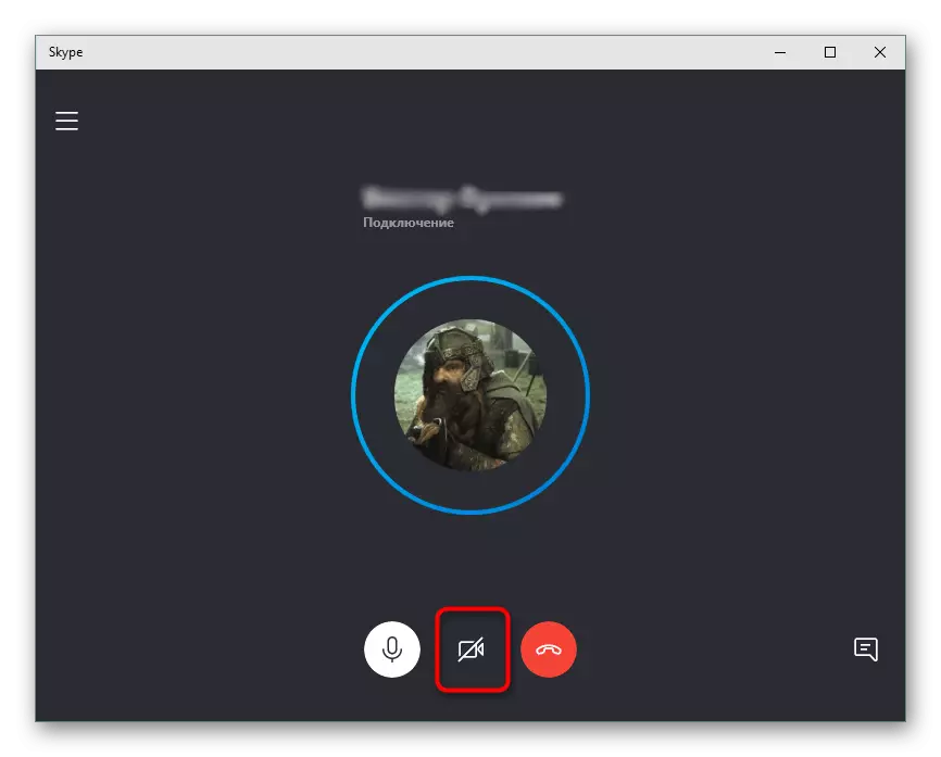 Skype программасына видео чалууларды жасоо