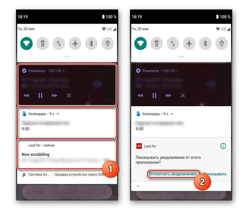 Çaktivizimi i njoftimeve përmes perdes në Android