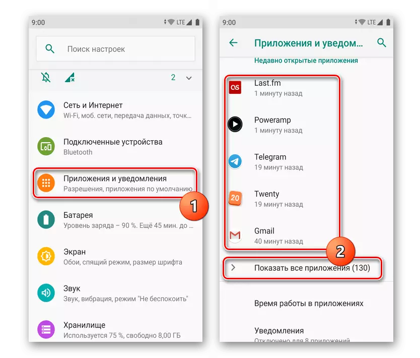 Go to the parameters of the installed application on Android