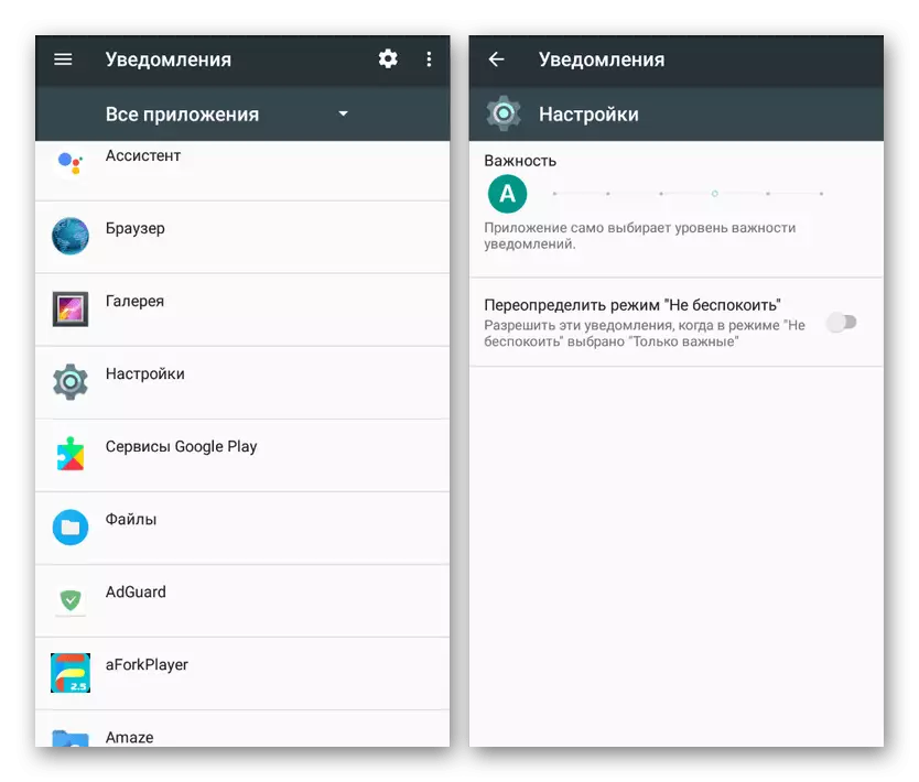 Pemberitahuan Aplikasi di Pengaturan Android