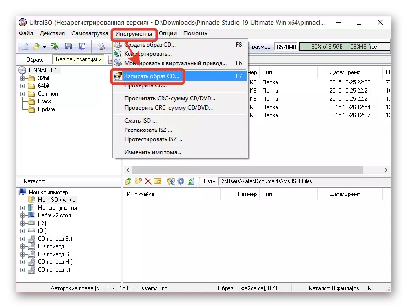 Recording a disk or flash drive in Ultraiso