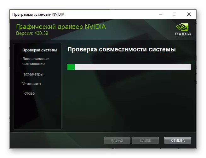 Süsteemi ühilduvus Draiveri installimise kontrollimiseks NVIDIA GeForce 610 videokaart