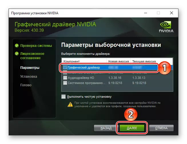 A grafikus illesztőprogram telepítése az NVIDIA GeForce 610 videokártyára