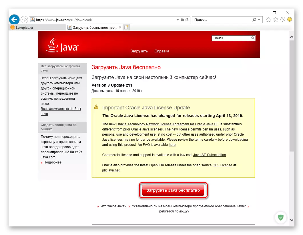 Descărcați gratuit Java pentru a căuta driverul pentru placa video NVIDIA GeForce 610 în Internet Explorer