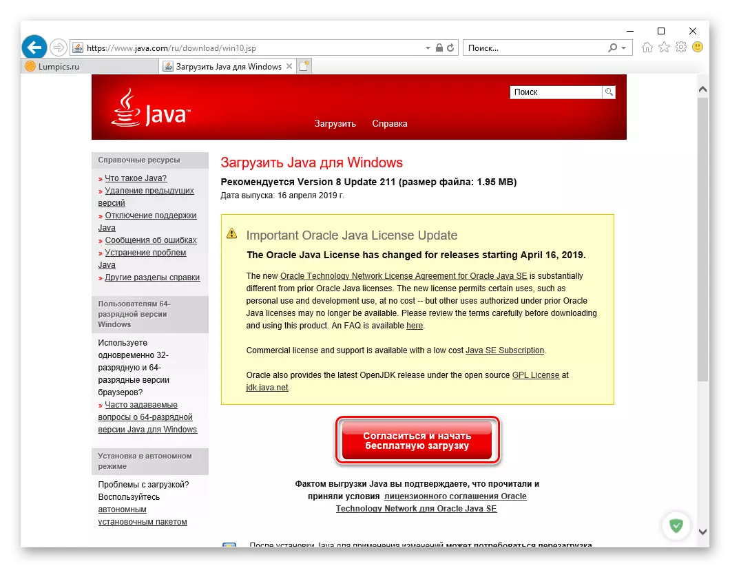 Piekrītu un sākt lejupielādēt Java, lai meklētu vadītāju NVIDIA GeForce 610 video karti Internet Explorer