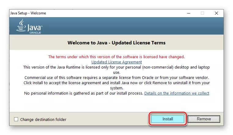 Початок установки Java для пошуку драйвера для відеокарти NVIDIA GeForce 610 в Internet Explorer