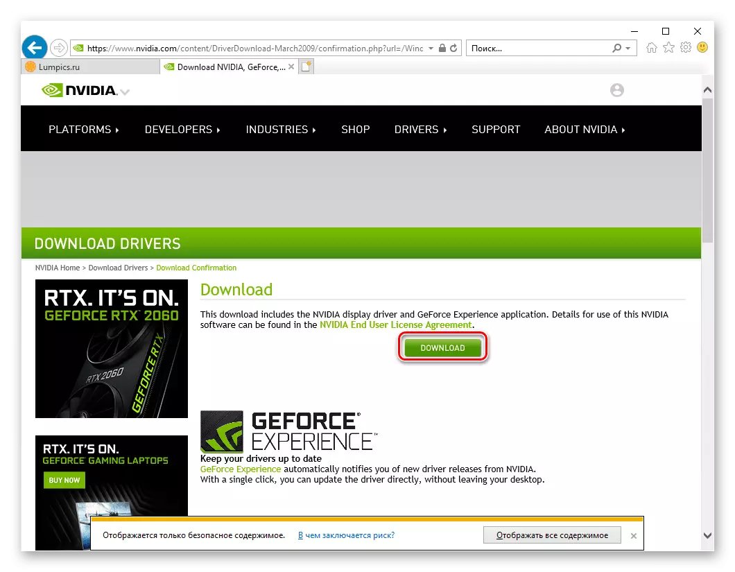 Confirmación da descarga do controlador atopado para a tarxeta de vídeo NVIDIA GeForce 610 en Internet Explorer