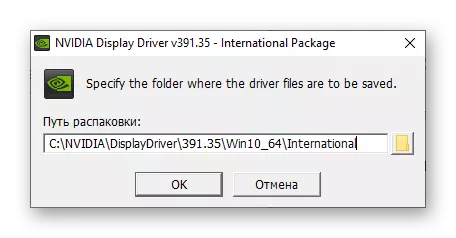 Pag-unpack sa mga file aron ma-install ang drayber alang sa nvidia geforce 610 video card