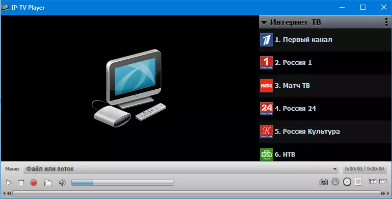 Dritarja kryesore IP-Player