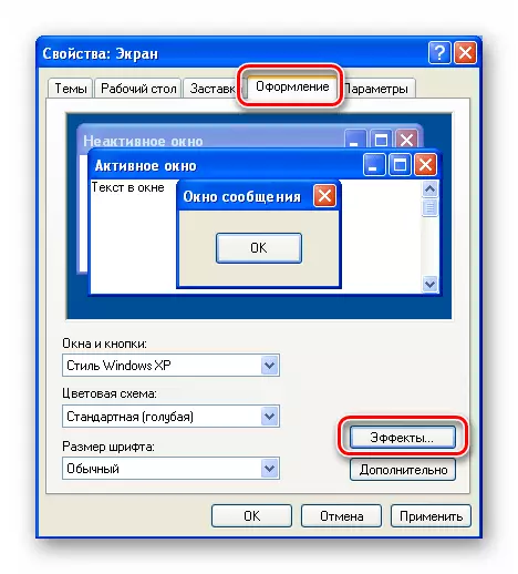 برای تنظیم صاف کردن فونت های روی صفحه نمایش در ویندوز XP بروید