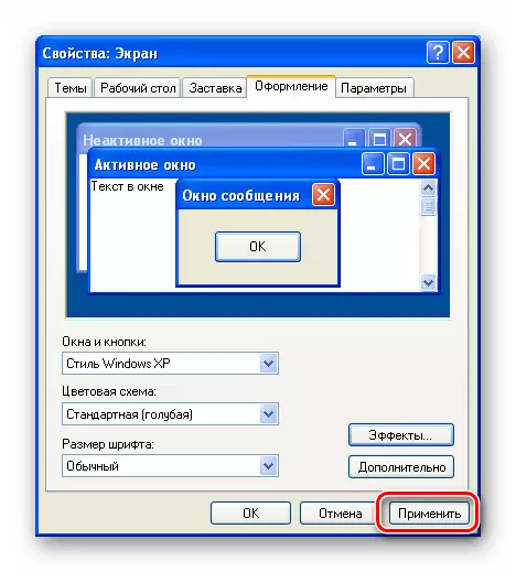 Windows XP-da shriftlar aniq turini tozalash