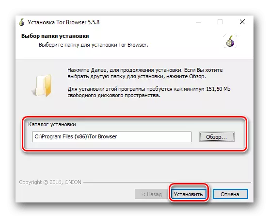 Installing a Tor browser on a computer