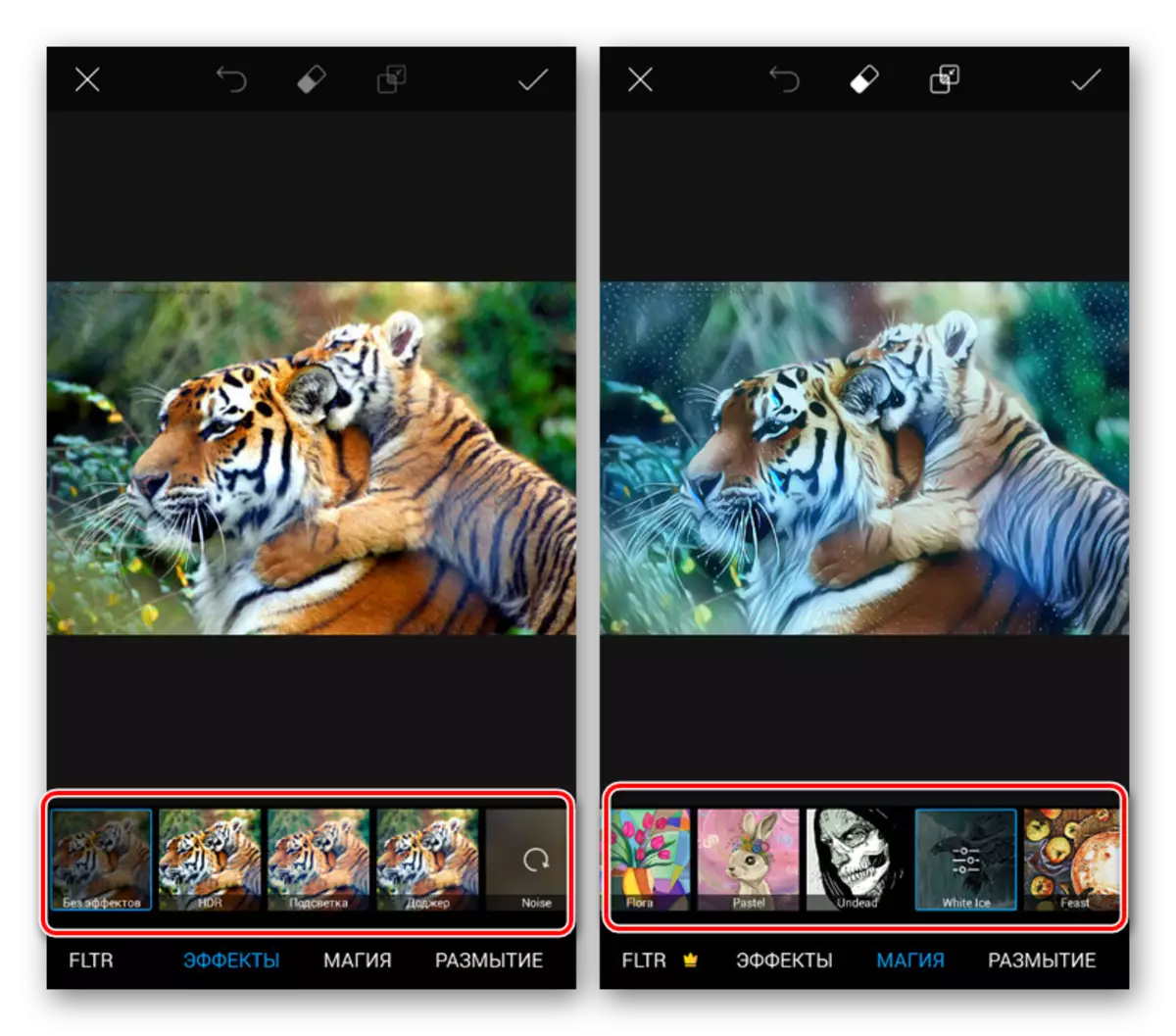 Χρησιμοποιώντας φίλτρα στην εφαρμογή PicsArt στο Android