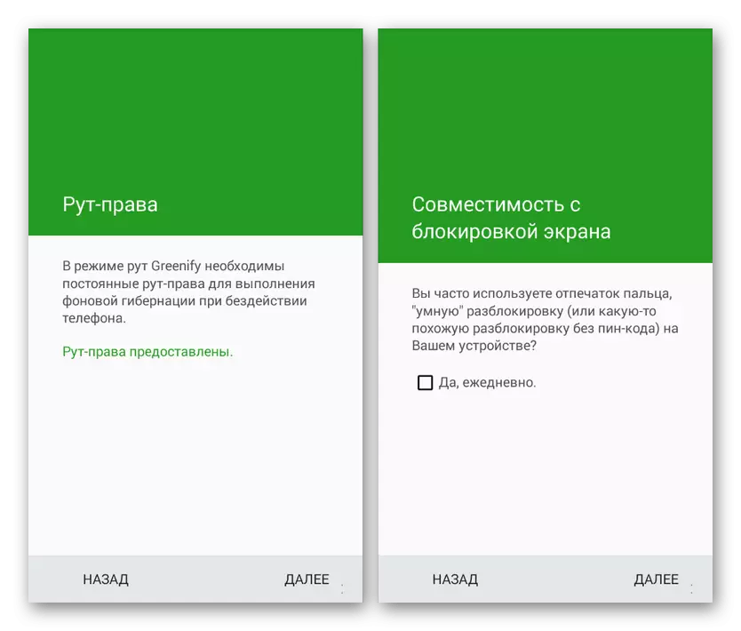 Androidin greenify-sovelluksen alkuasetus