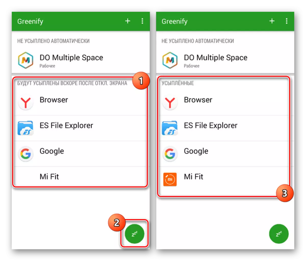 لوڈ، اتارنا Android پر Greenify درخواست میں ایپلی کیشنز کو حل کرنے
