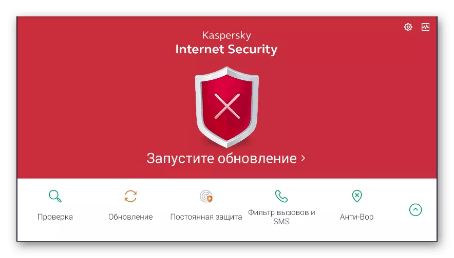 Umzekelo ka-Antivirus Kasperky Internel ye-Intanethi ye-Android