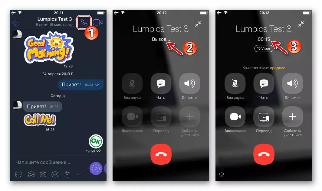 Viber per iPhone Voice Call tramite Messenger dallo schermo della corrispondenza