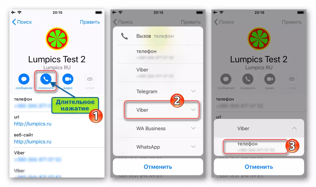 Viber for iphone Call tramite Messenger User da iOS Contatti