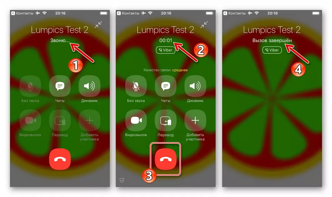 Viber per iPhone Voice Call Via Messenger, avviata dalla rubrica IOS