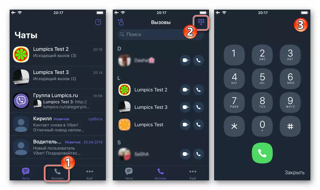Viber for iPhone Opening a dialer for a call to a subscriber not saved in contacts