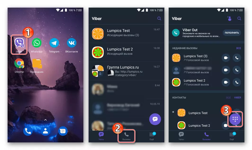 Viber for Android Calling a dialer for a call by number not included in the contacts