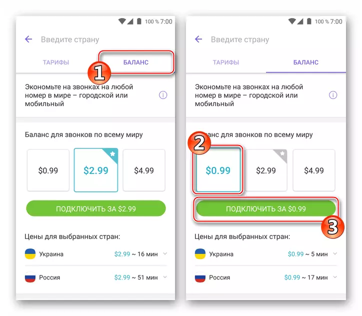 Viber cho Android - Bổ sung tài khoản Viber Out cho một số tiền cố định