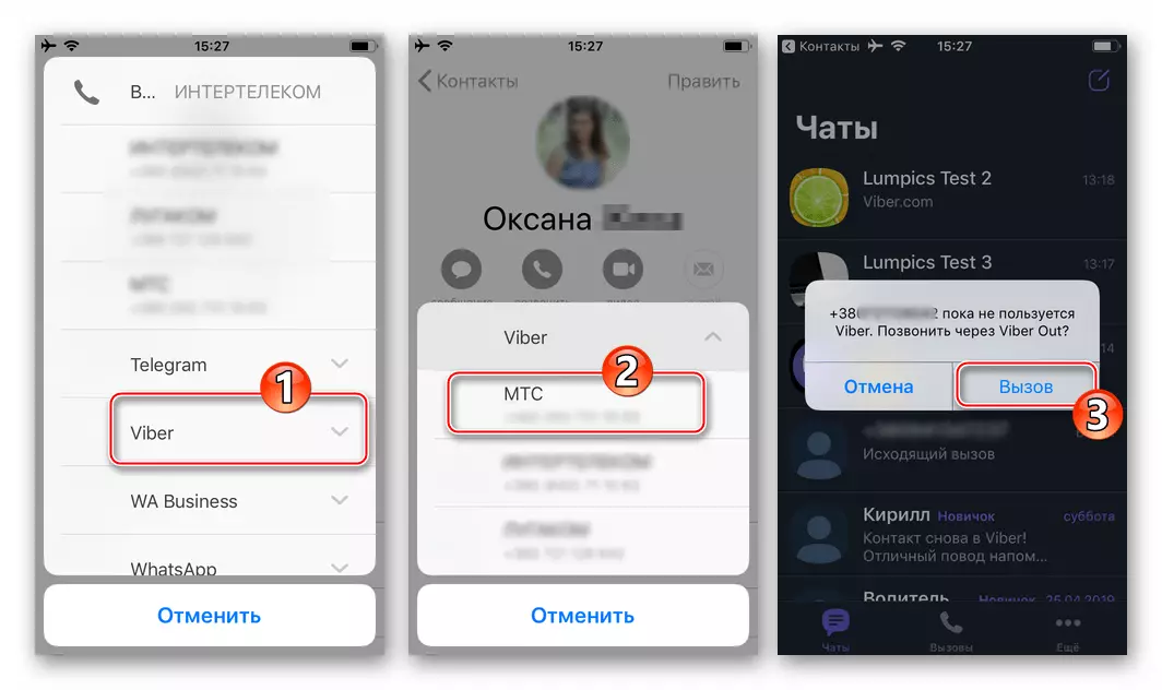 Viber por iOS vokas per viber el kontaktoj en iPhone
