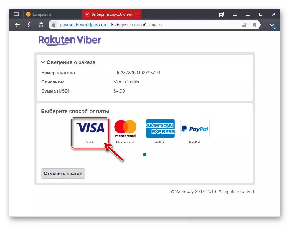 Viber per Windows selezionando un metodo di pagamento VIBER OUT. Servizi sul sito di servizio