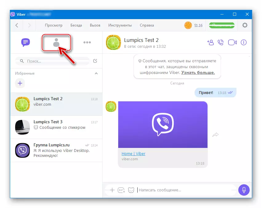 Viber cho Windows Transition To Messenger Liên hệ để gọi theo số từ bản ghi thông qua Viber Out