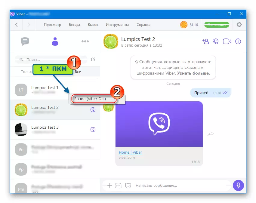 Viber for Windows Calling a user from the Messenger contacts via Viber Out