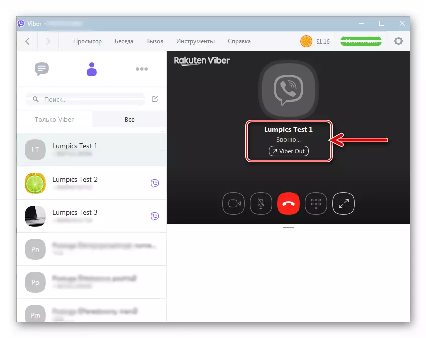 Viber עבור Windows להתקשר תהליך באמצעות Viber החוצה למשתמשים מהרשימה אנשי קשר